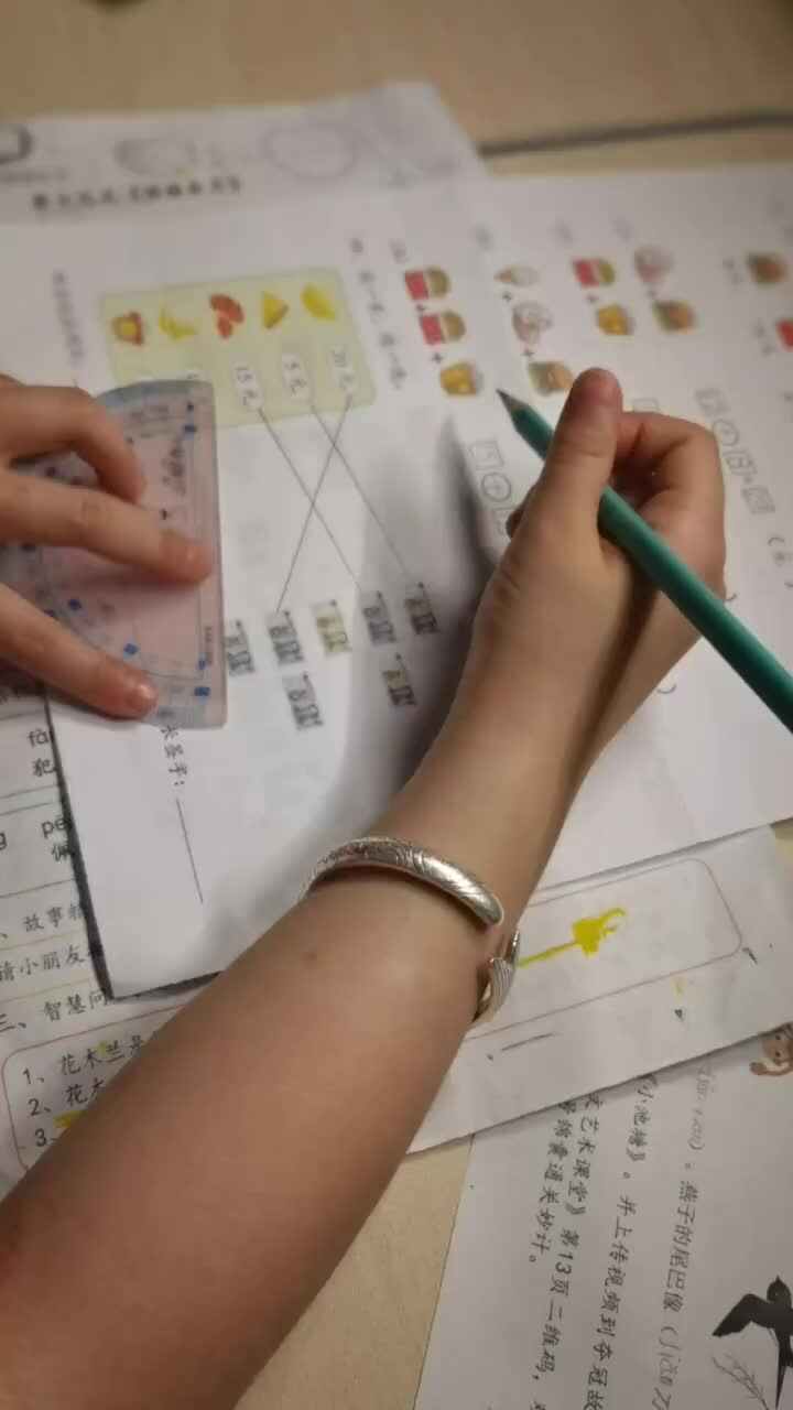 0425-学B班赖艺菲
