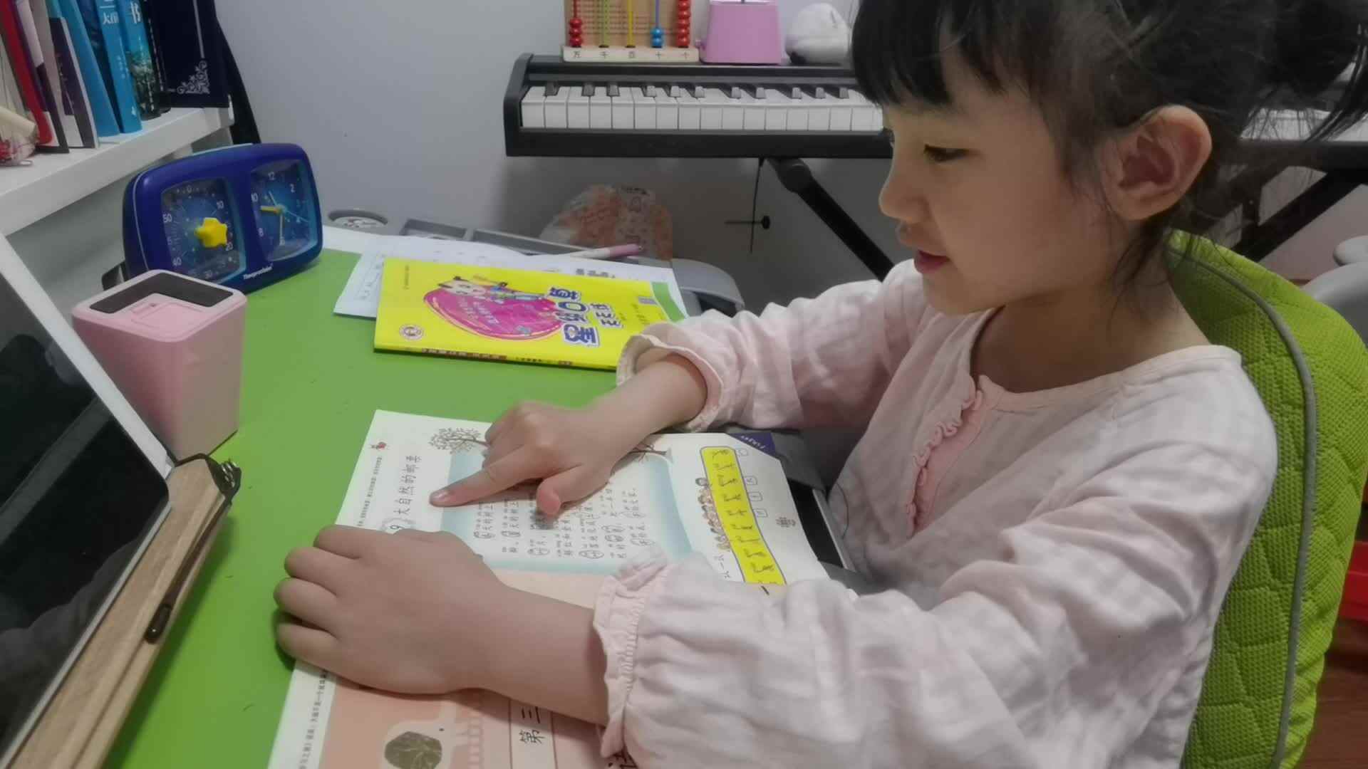 VID_20220419_213523.mp4
