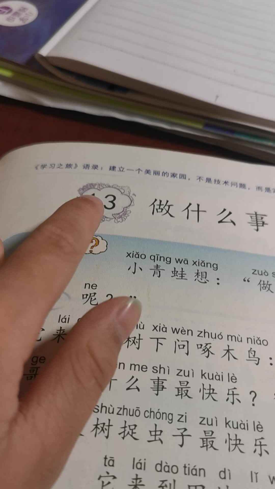 童骏洋