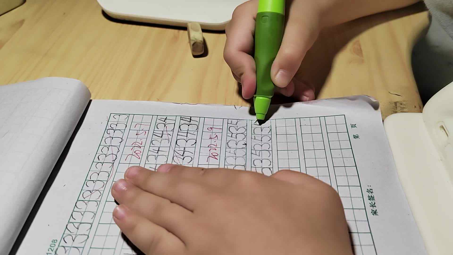 书写数字35.mp4