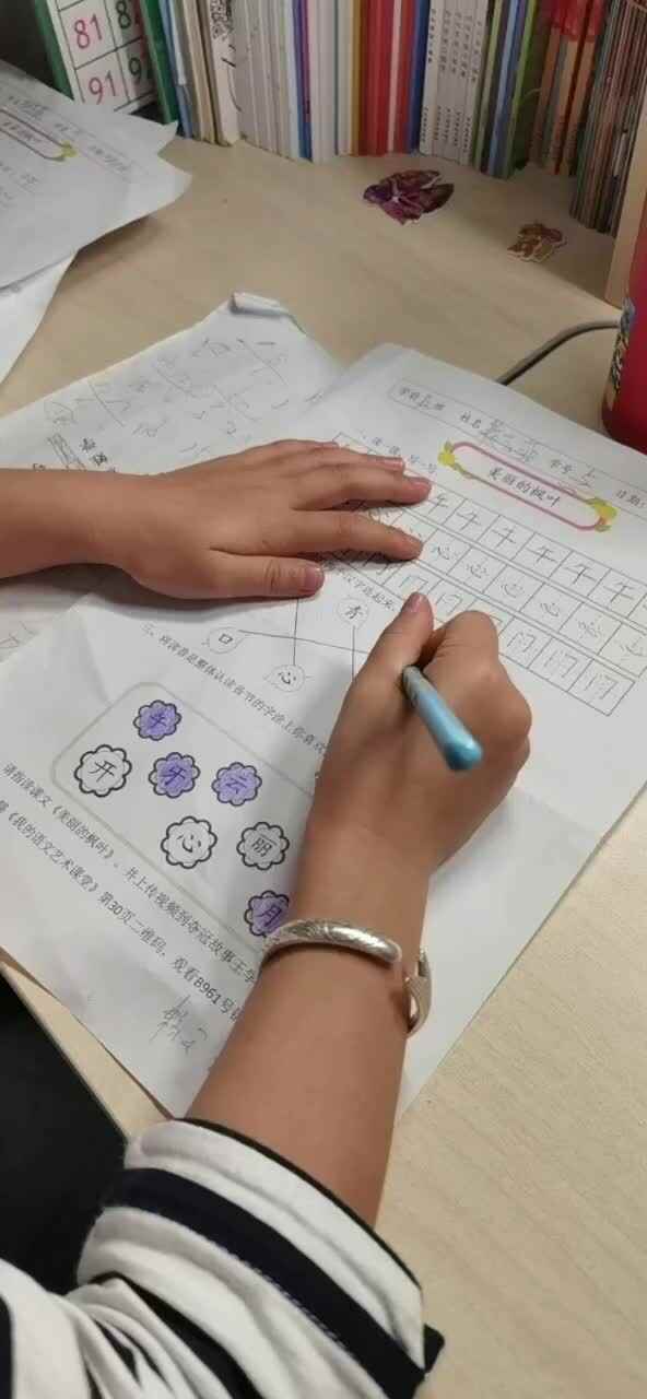 0510-学B班赖艺菲