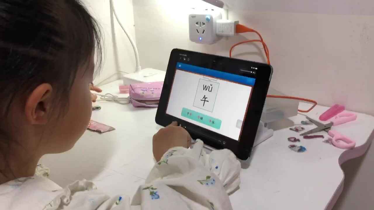2022年5月11日实验学前一班熊司言
