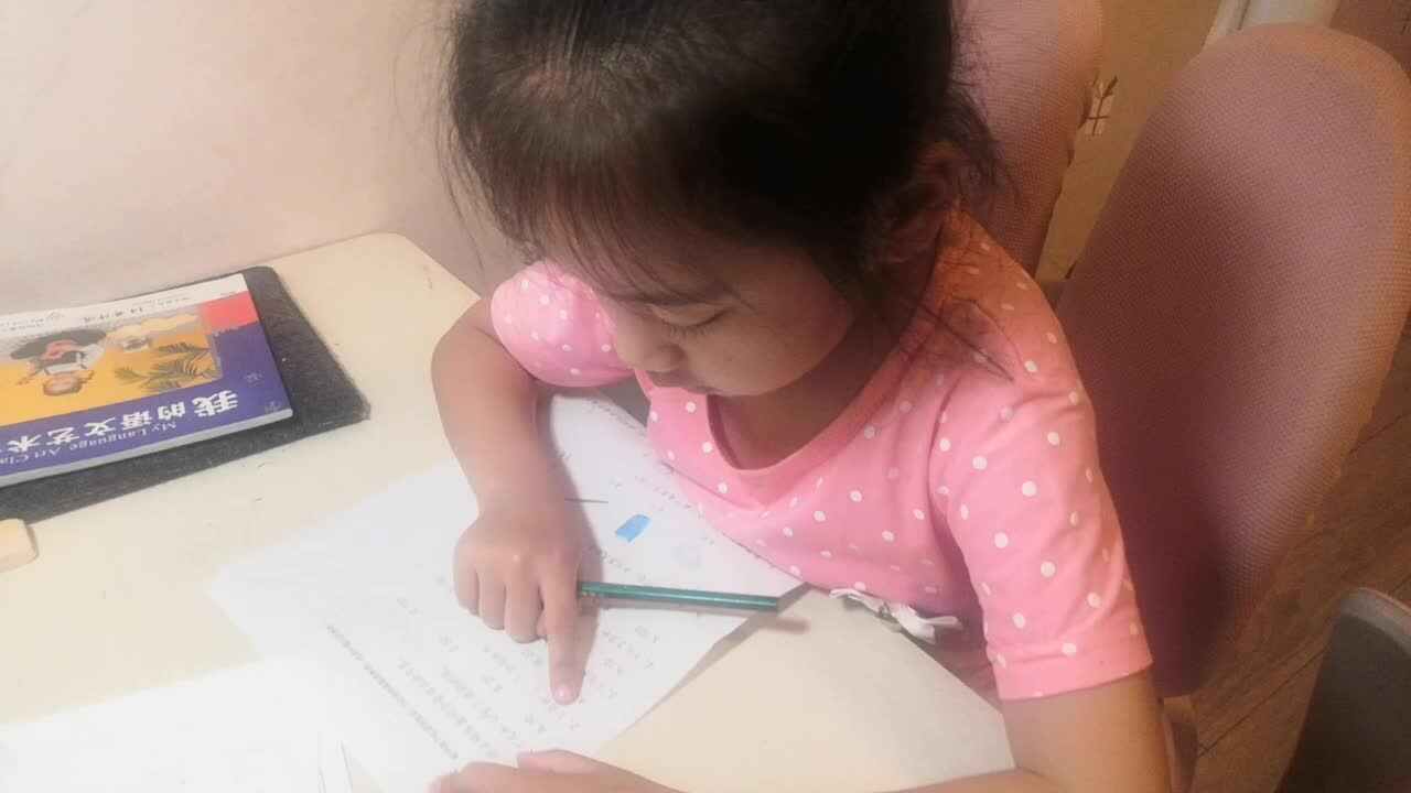 20220505学B班黄诗淇《数学作业》