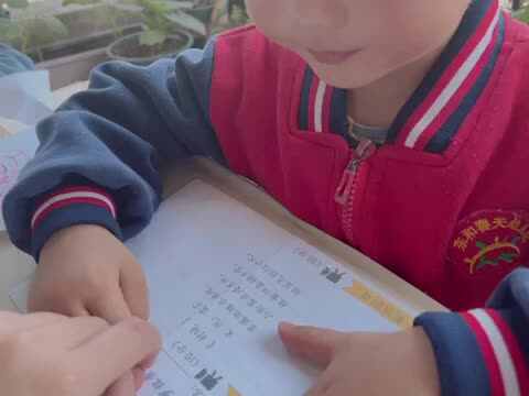 中B班丶李北洋指读（村晚3FFB57F38309.MOV