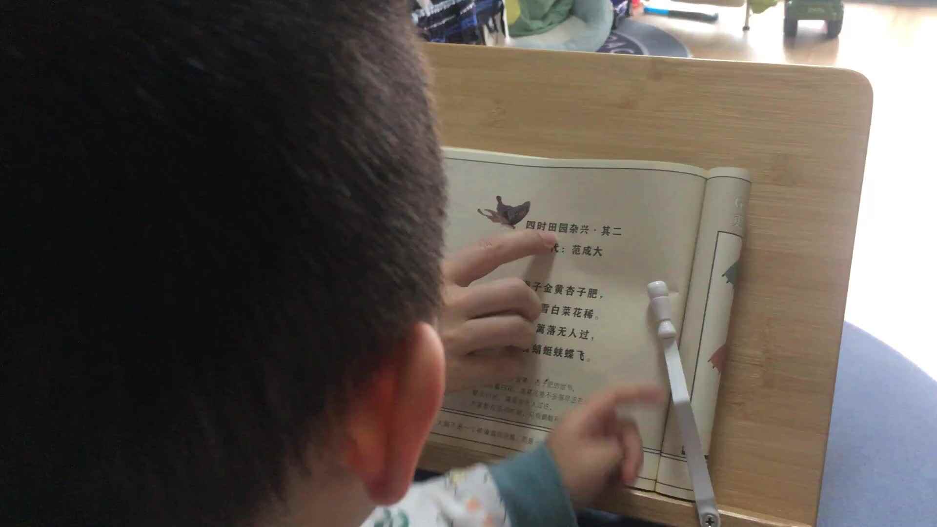 2022-05-04 郭睿珩 指读古诗《四时田园杂兴》.mp4