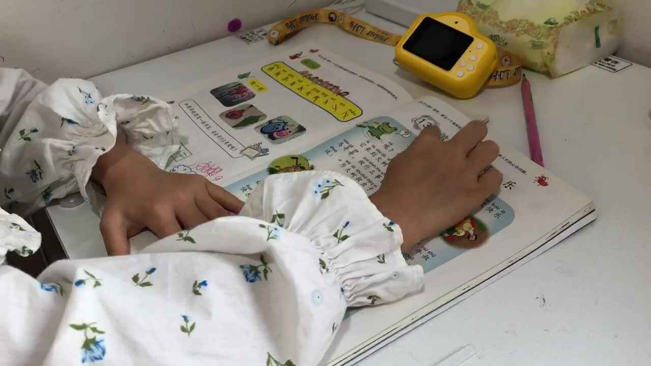 2022年5月16日实验学前一班熊司言