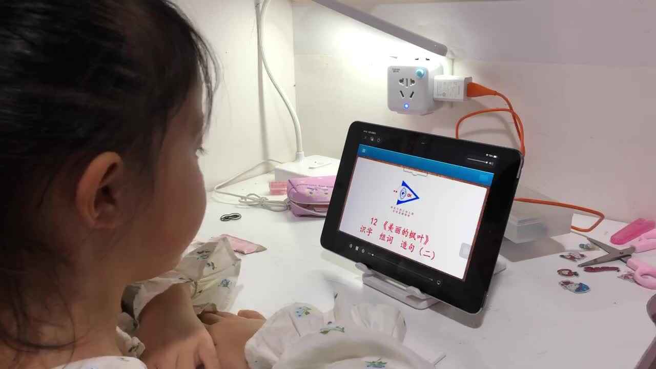 2022年5月11日实验学前一班熊司言