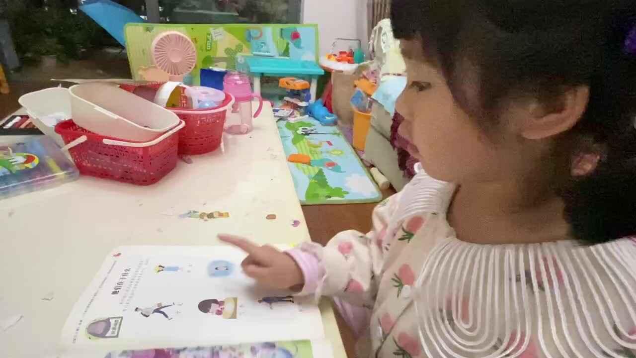 2022.5.18《认识动作》