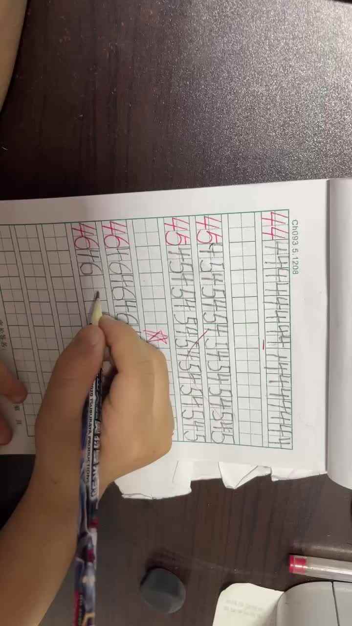 书写数字46