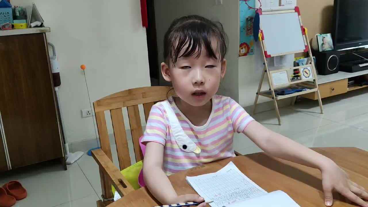 2023级B班20220524杜岳宁闯关练习-书写数字47.mp4