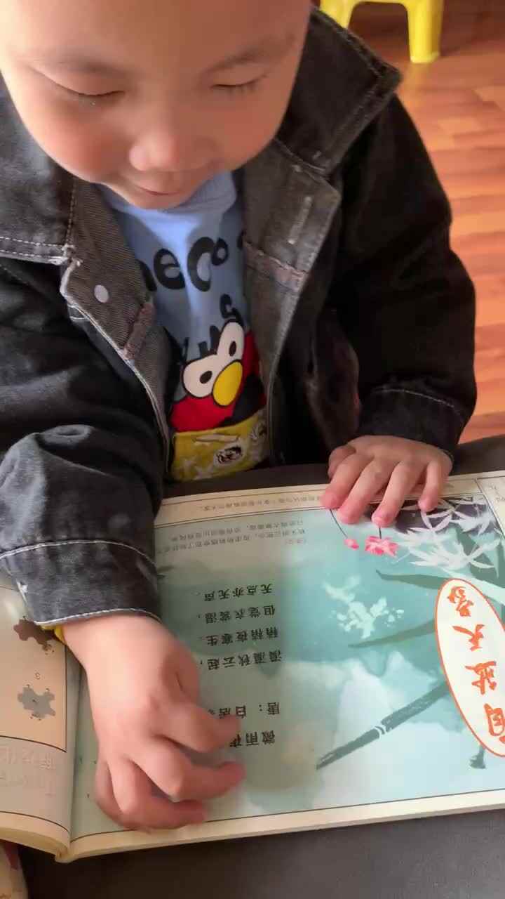 指读《微雨夜行》