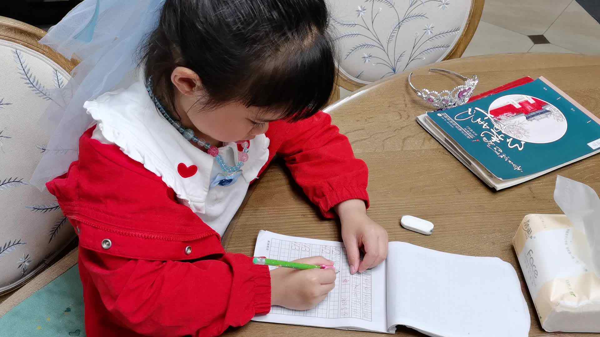 书写数字42、43