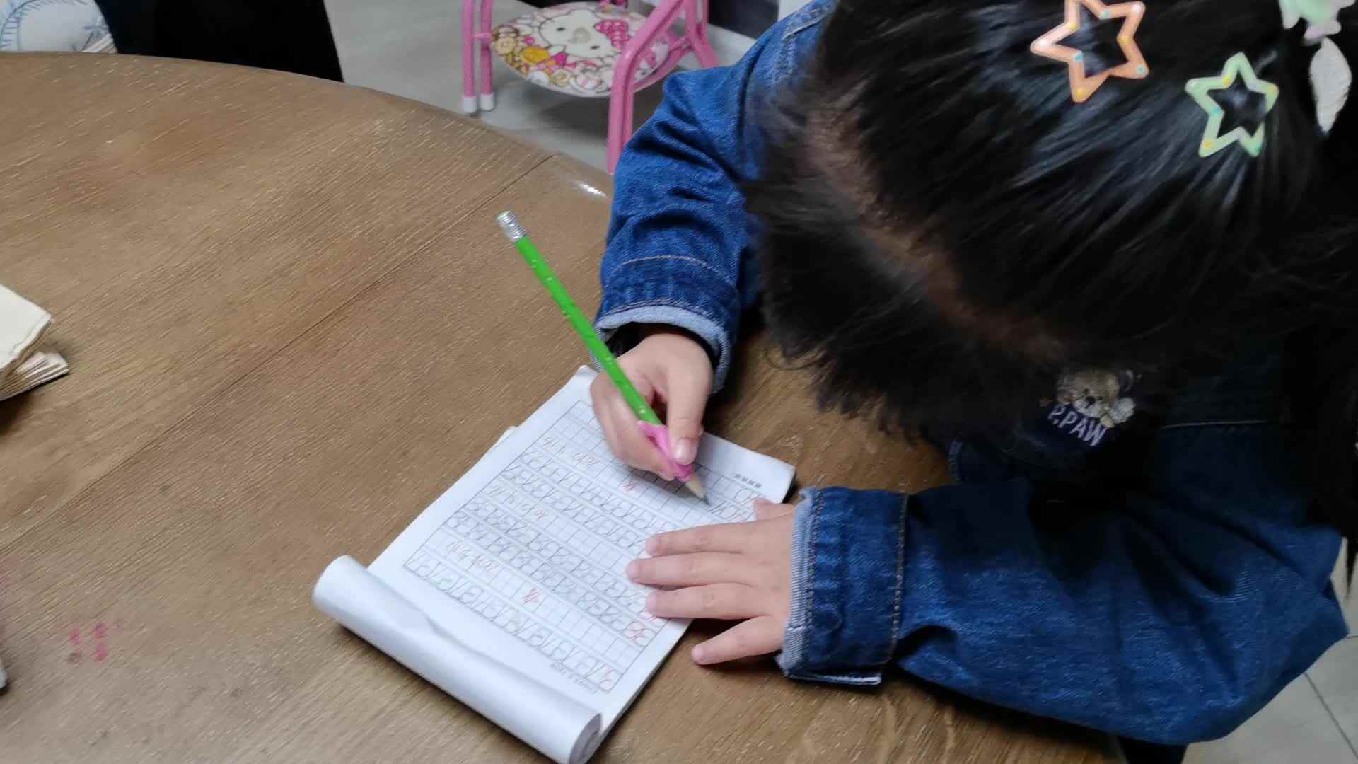 书写数字40