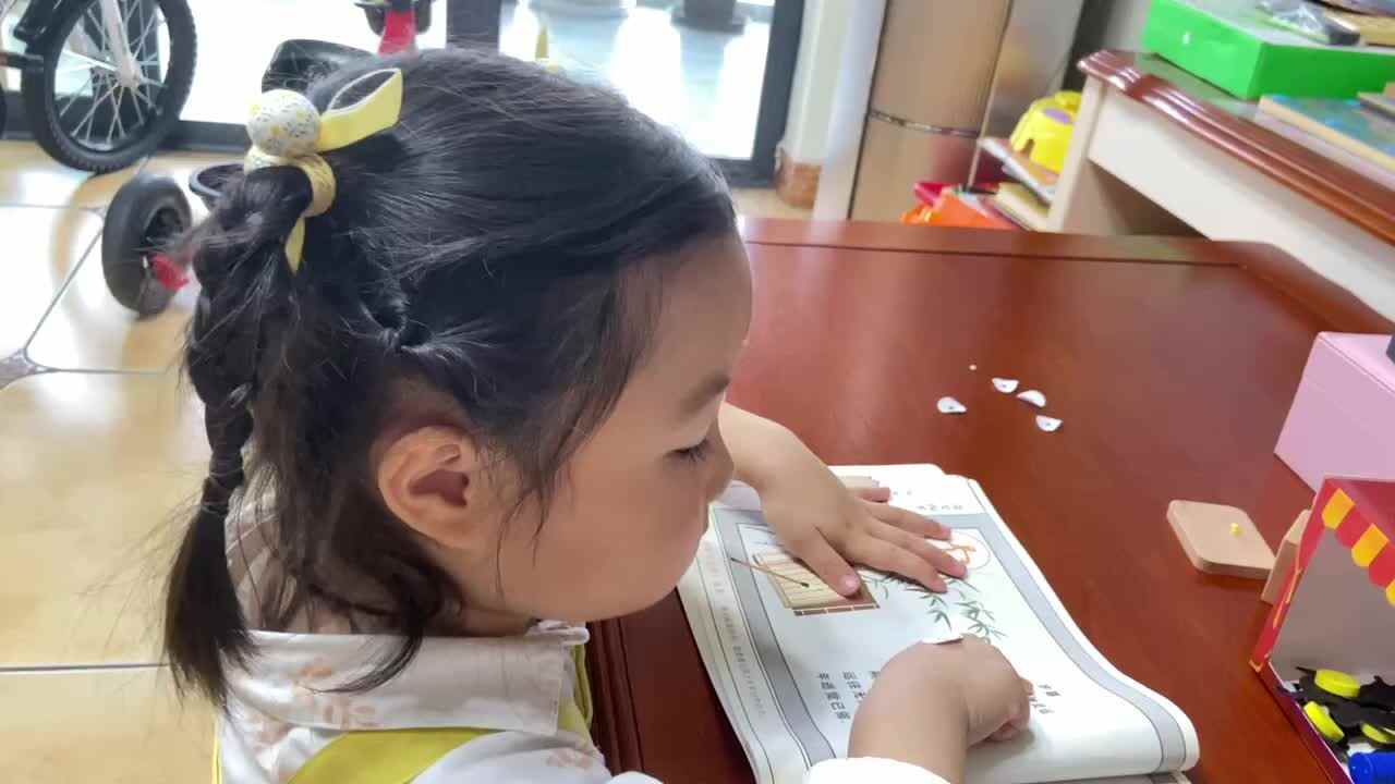 2022.4.25闯关练习-古诗《岁暮》