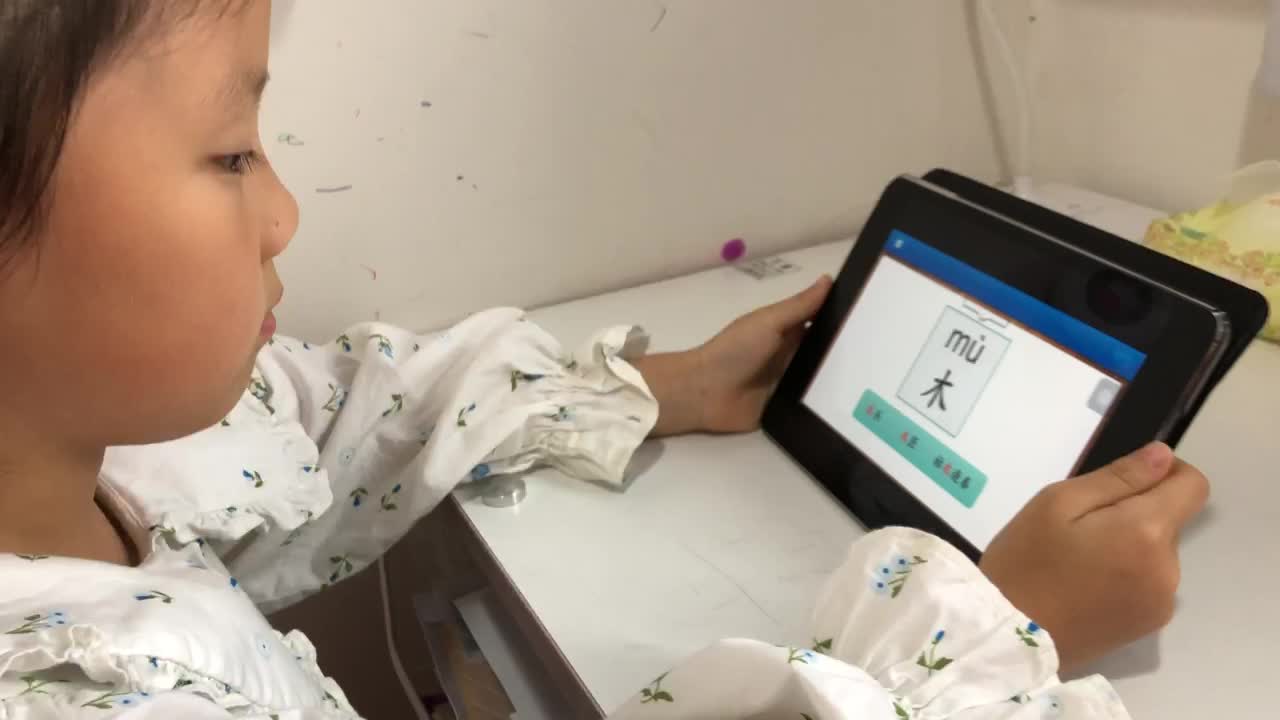 2022年5月16日实验学前一班熊司言