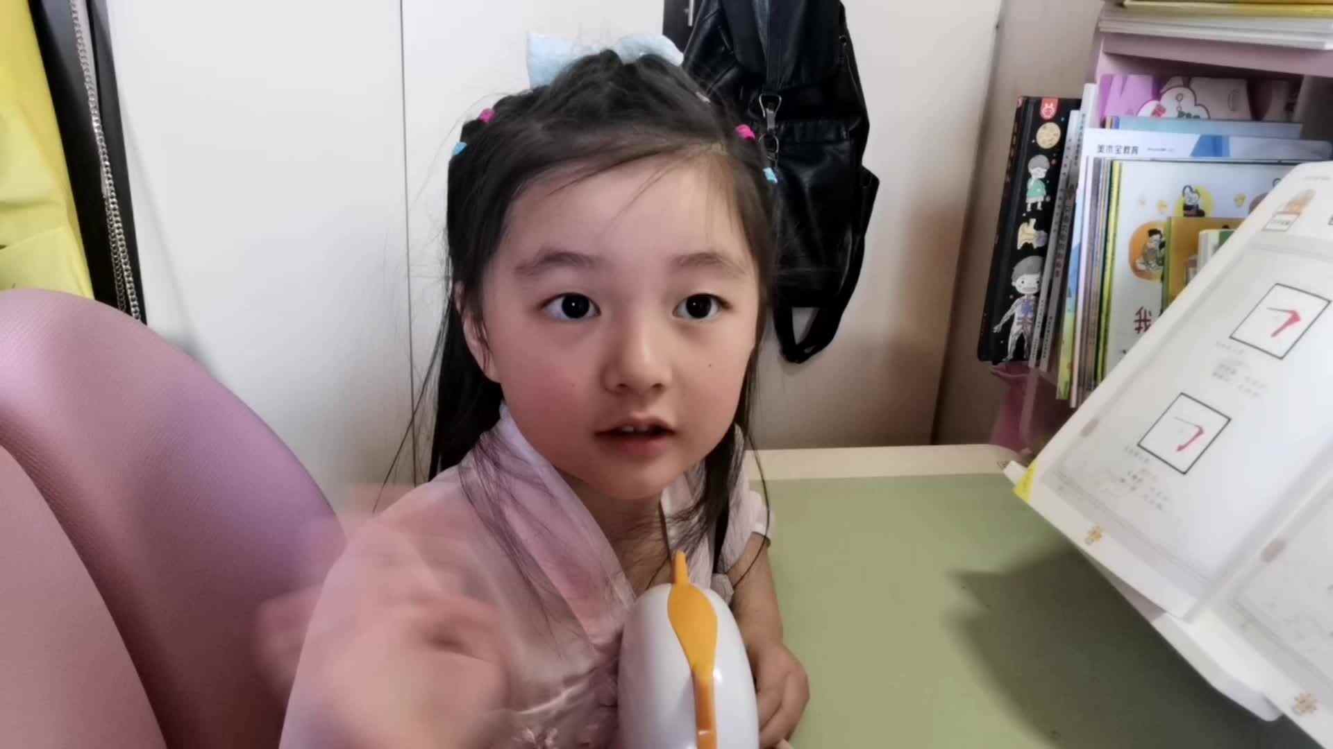 指读六个《笔画要点歌》