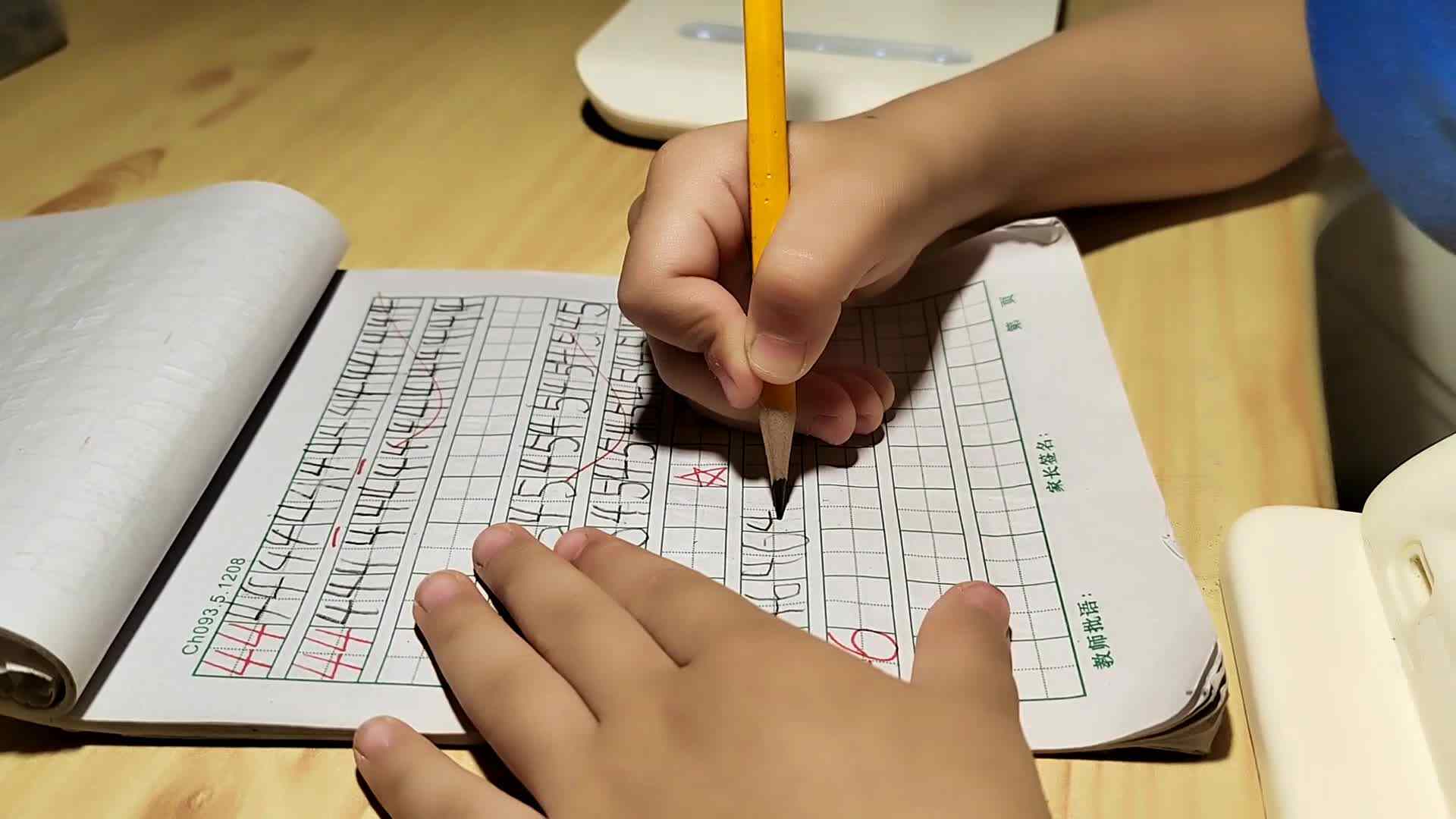 书写数字46.mp4