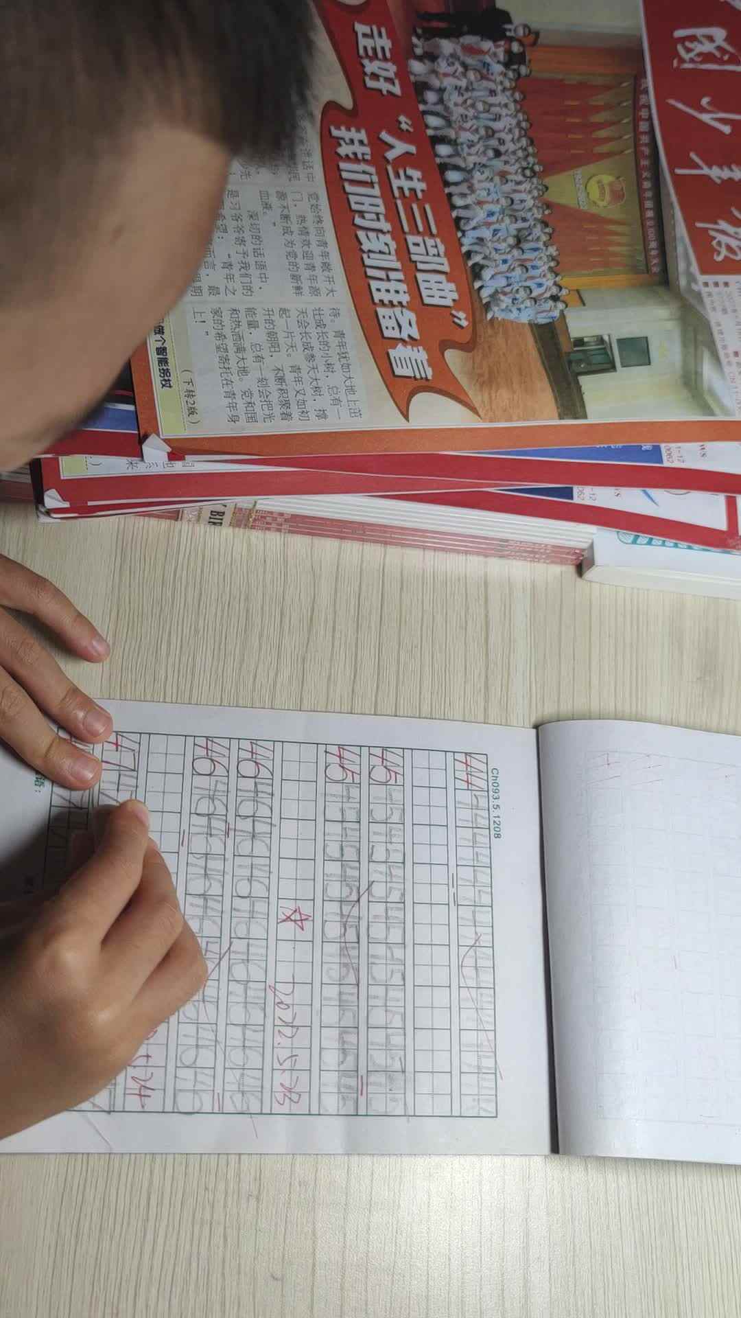 书写数字47