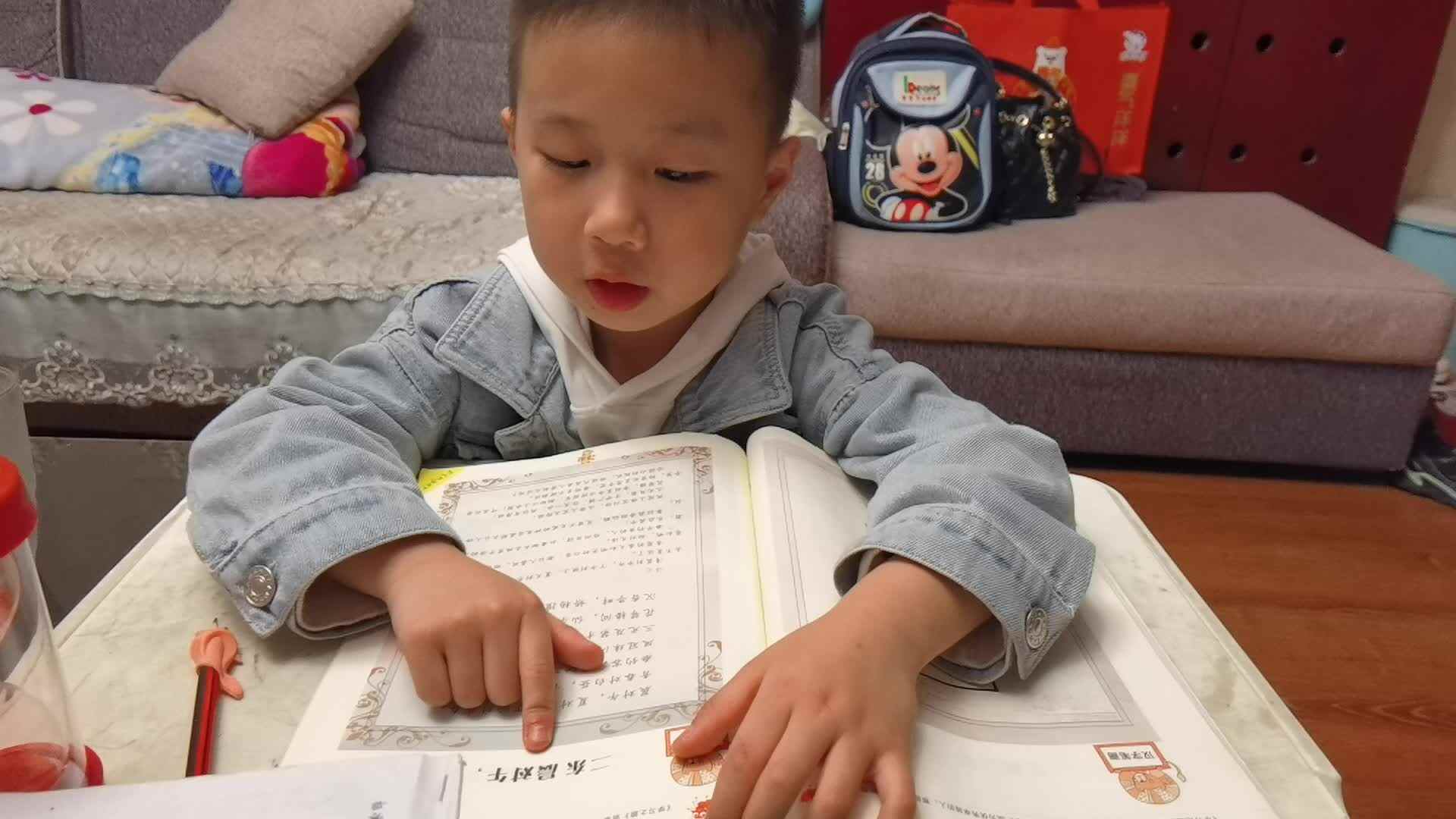 指读对子歌