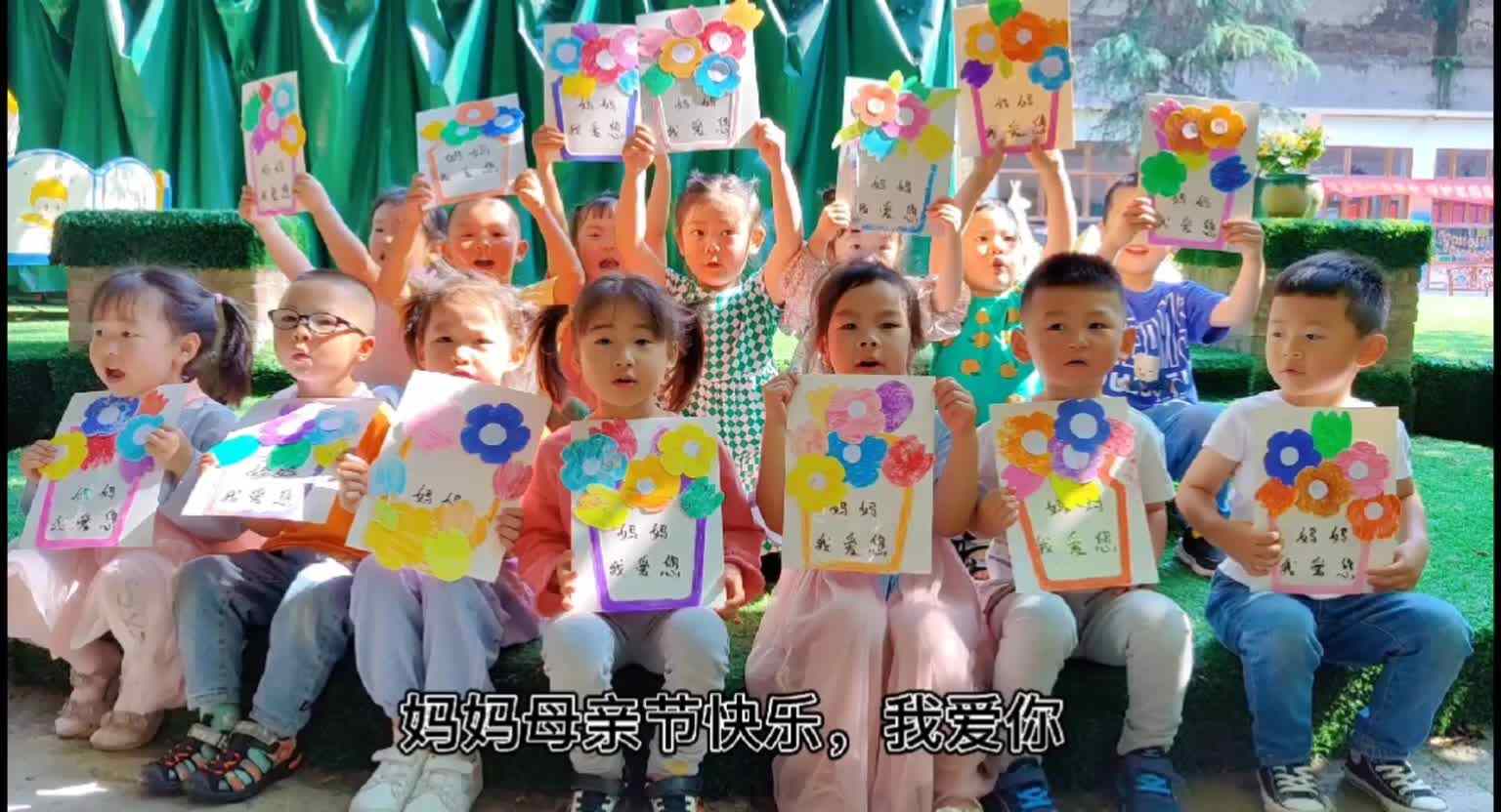 请接收母亲节中B班宝宝们的祝福～