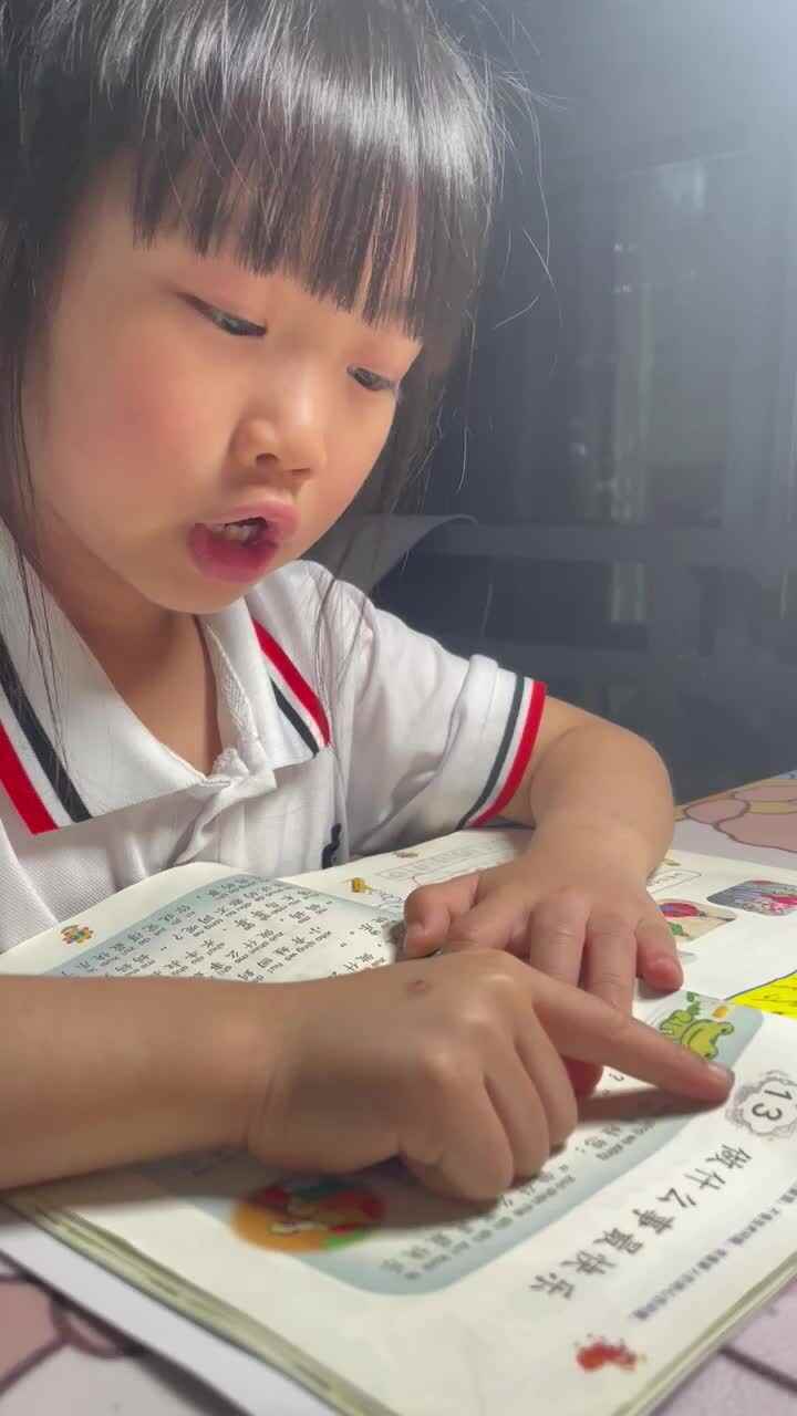 指读课文《做什么事儿最快乐》