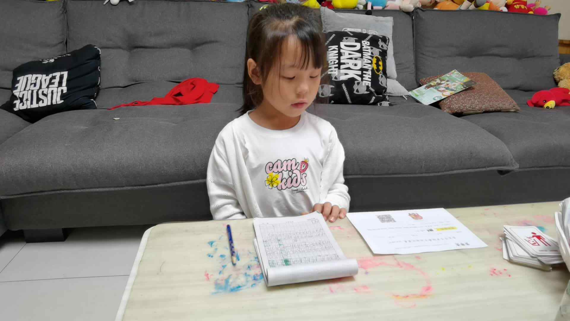 VID_20220529_103907.mp4