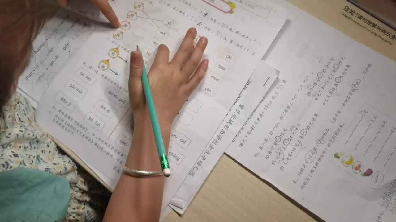 0506学B班赖艺菲
