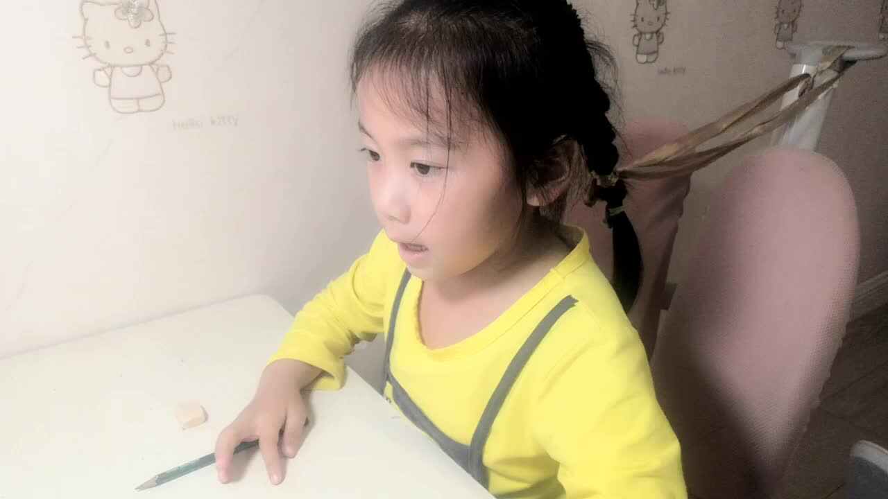 20220509学B班黄诗淇《背诵口诀》