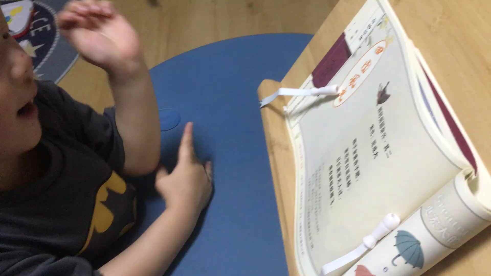 20220508小A班郭睿珩-古诗四时田园杂兴.mp4