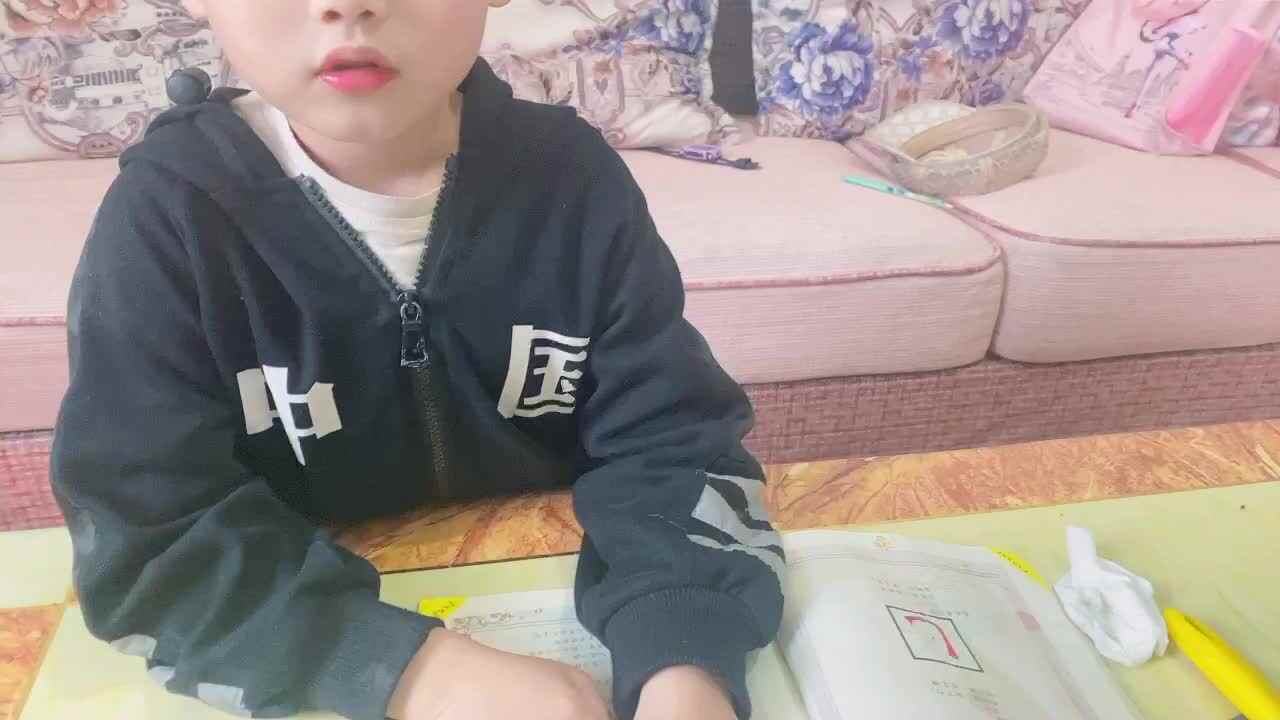 《指读二东 晨对午  夏对冬》