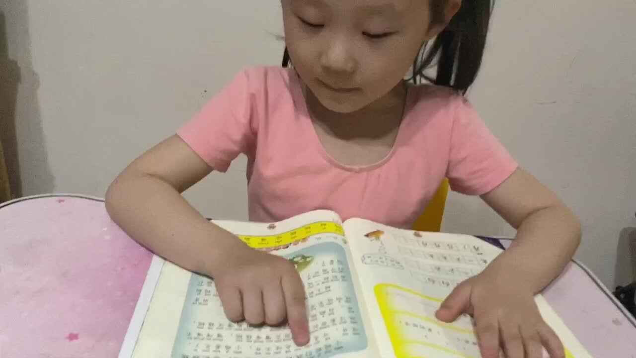 学B班魏凡雅指读《吃核桃》