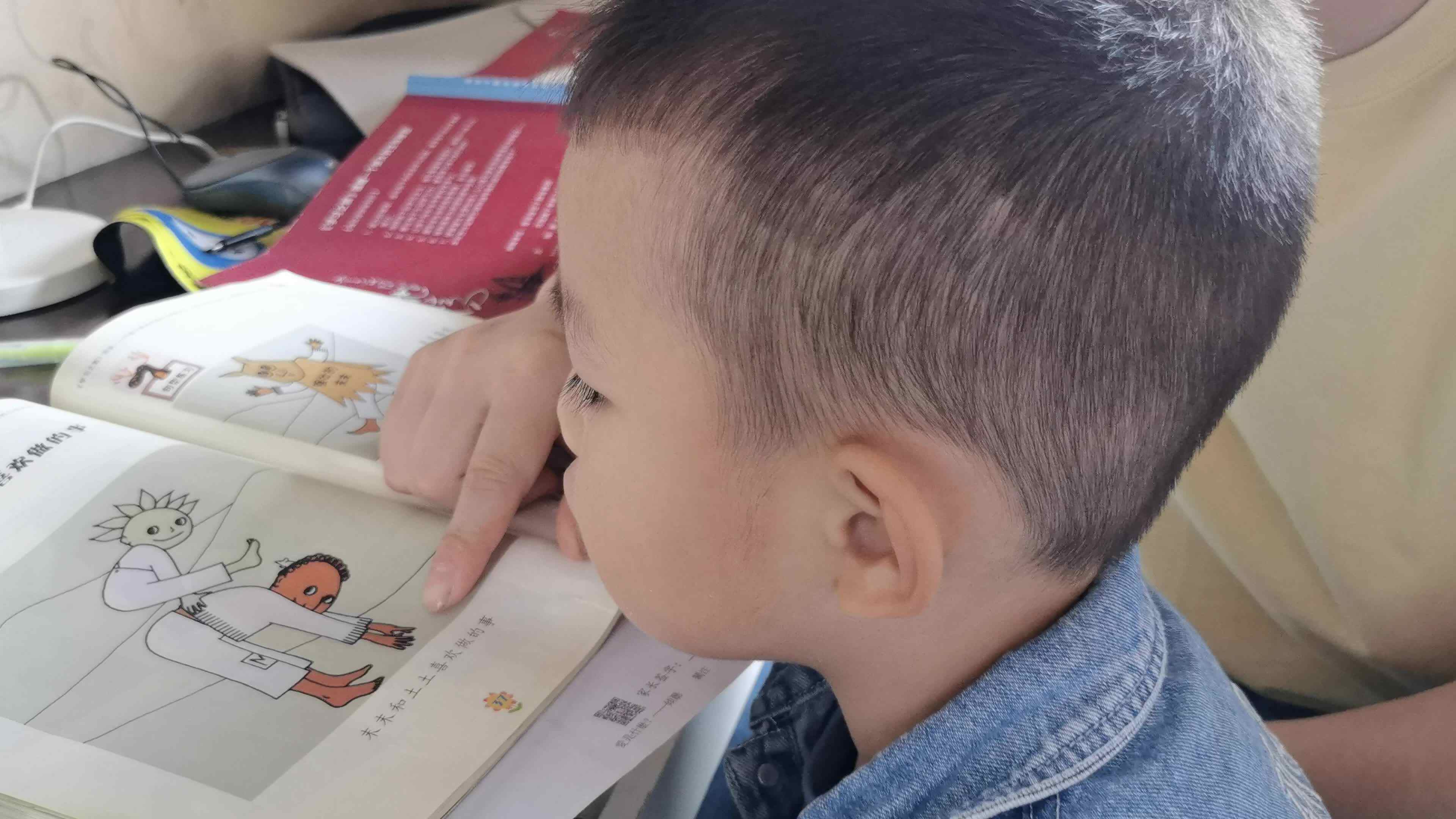 秦一鸣-土土和末末