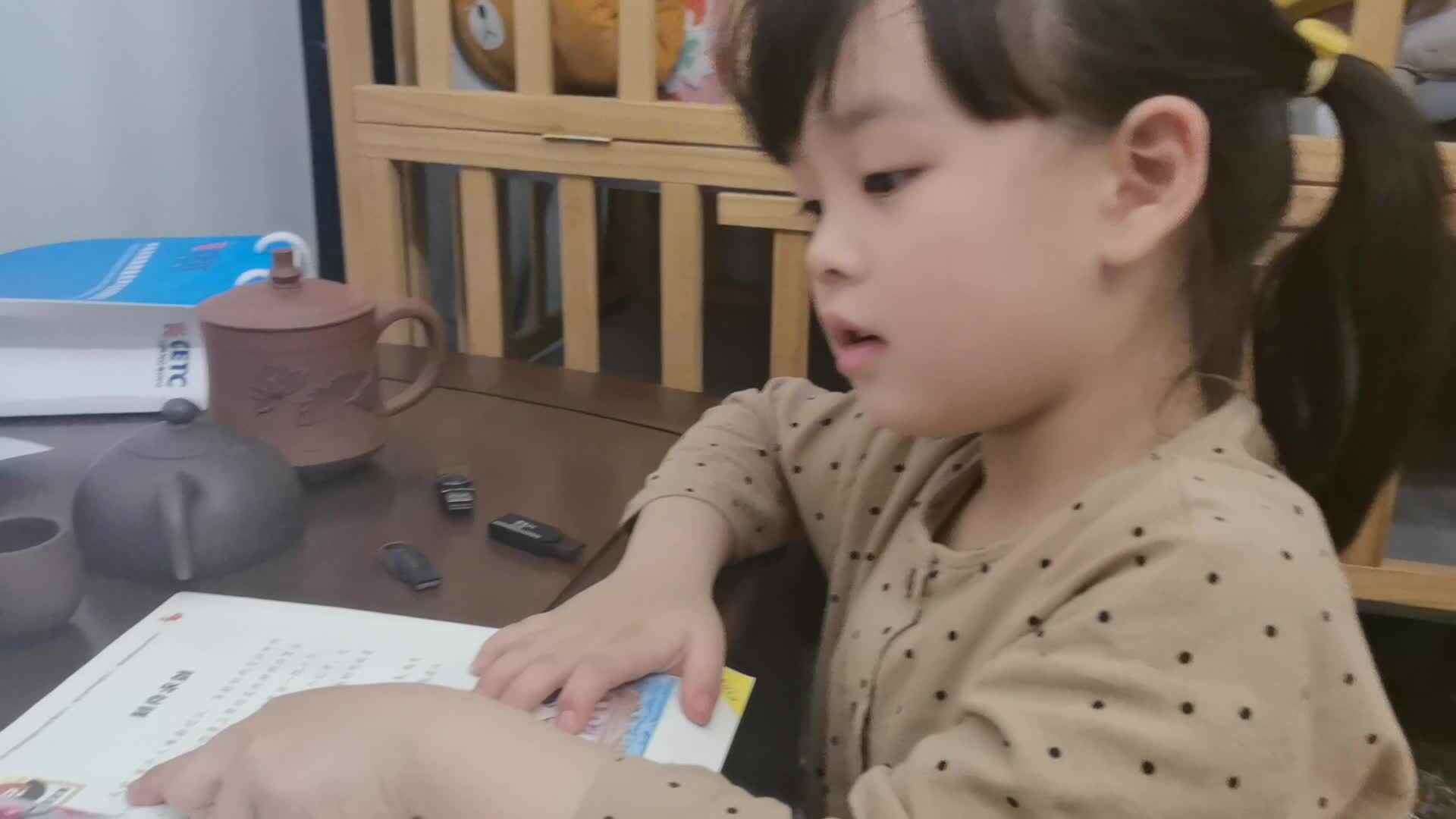 2022.4.26侯奕帆闯关练习指读《刻舟求剑》
