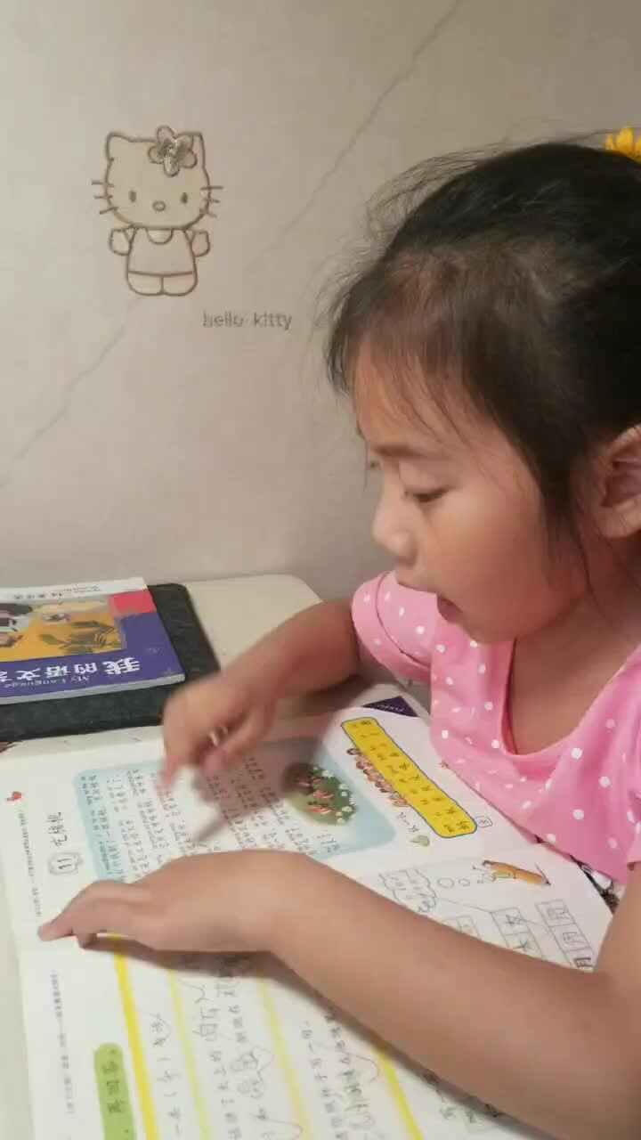 20220505学B班黄诗淇《指读课文》