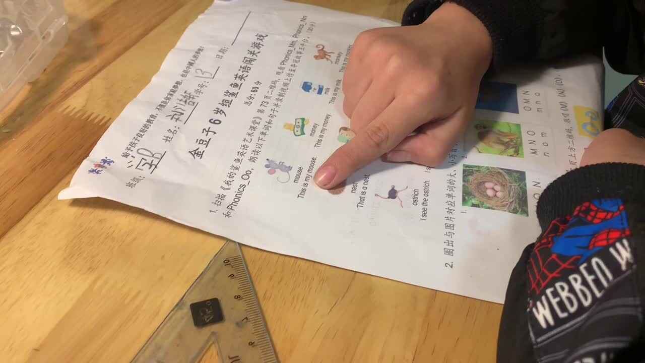 刘浩轩鲨鱼英语指读