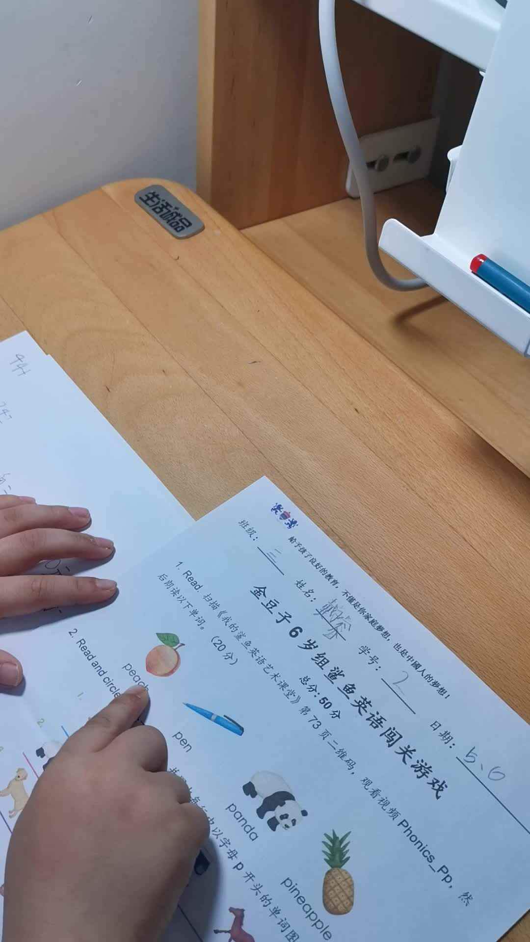 实验三班_英语_2022.5.6