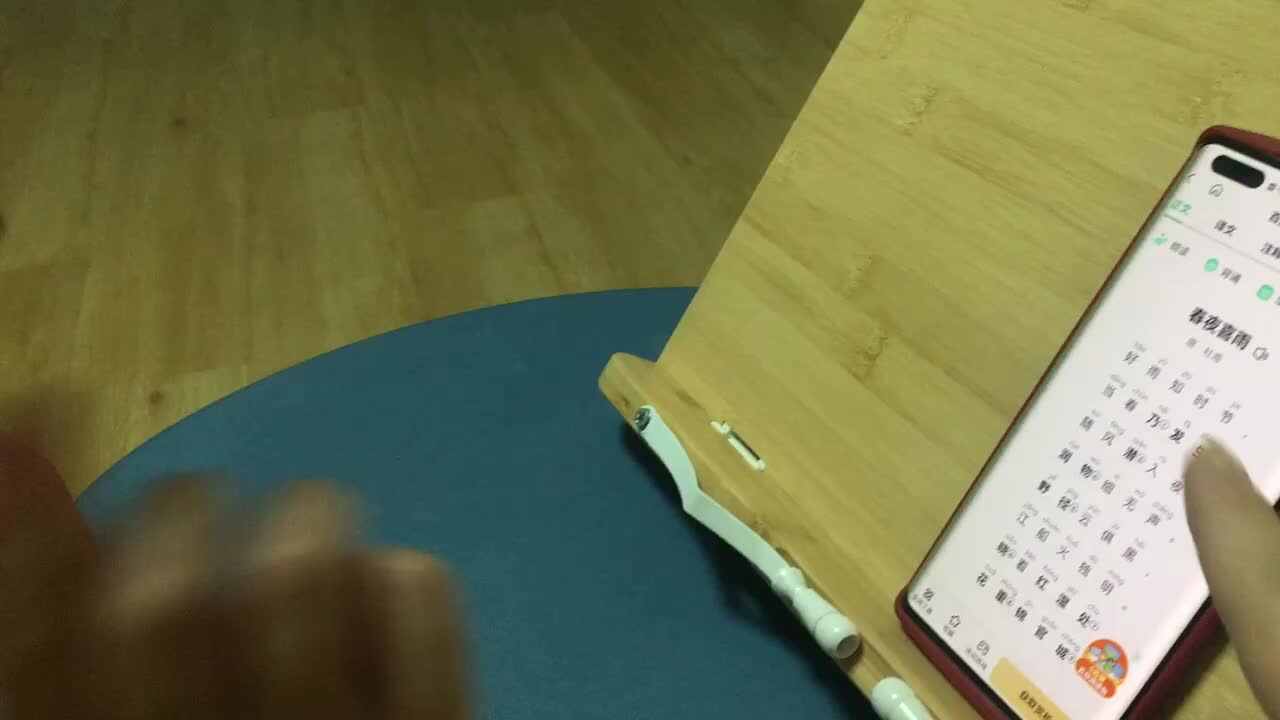20220517小A班郭睿珩-指读春夜喜雨.mp4