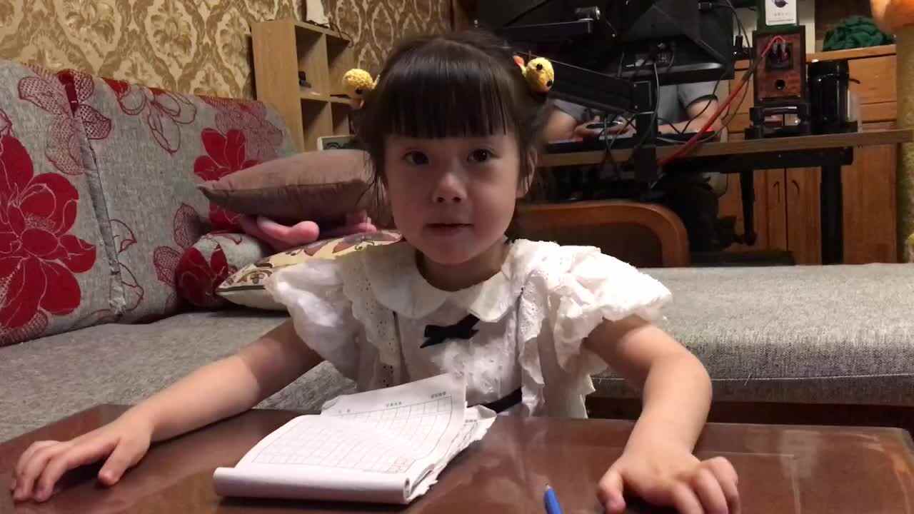 2023级B班20220505傅兰淋闯关练习～书写数字32