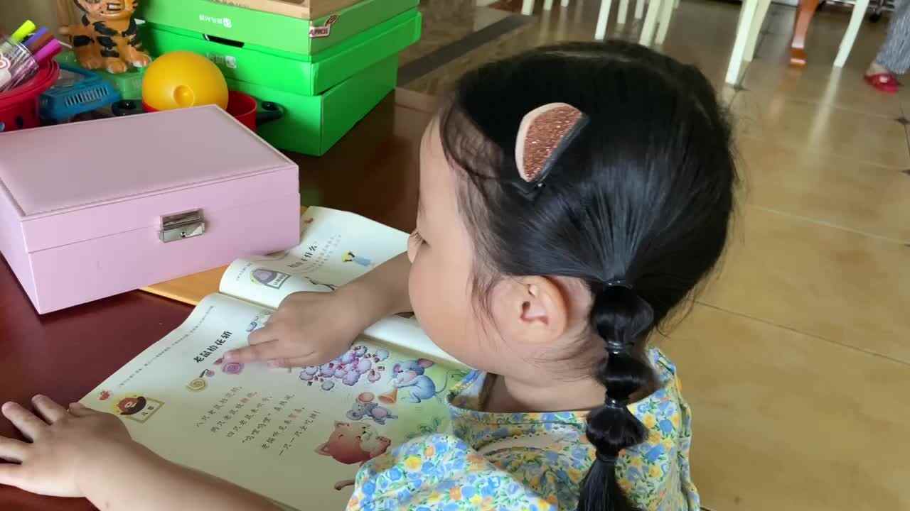 2022.5.11闯关练习-语言老鼠抬花轿