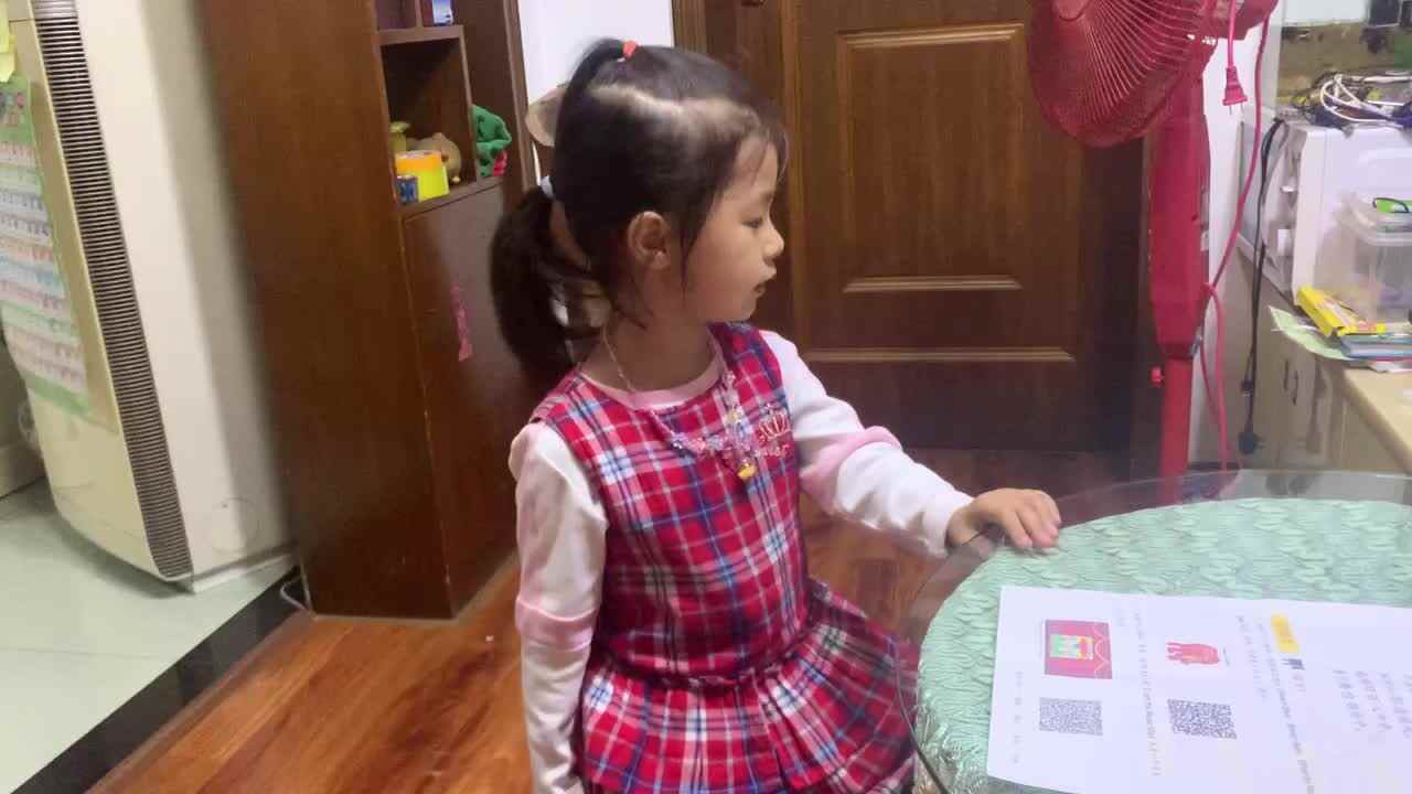 2022.5.26闯关练习《认识图形》