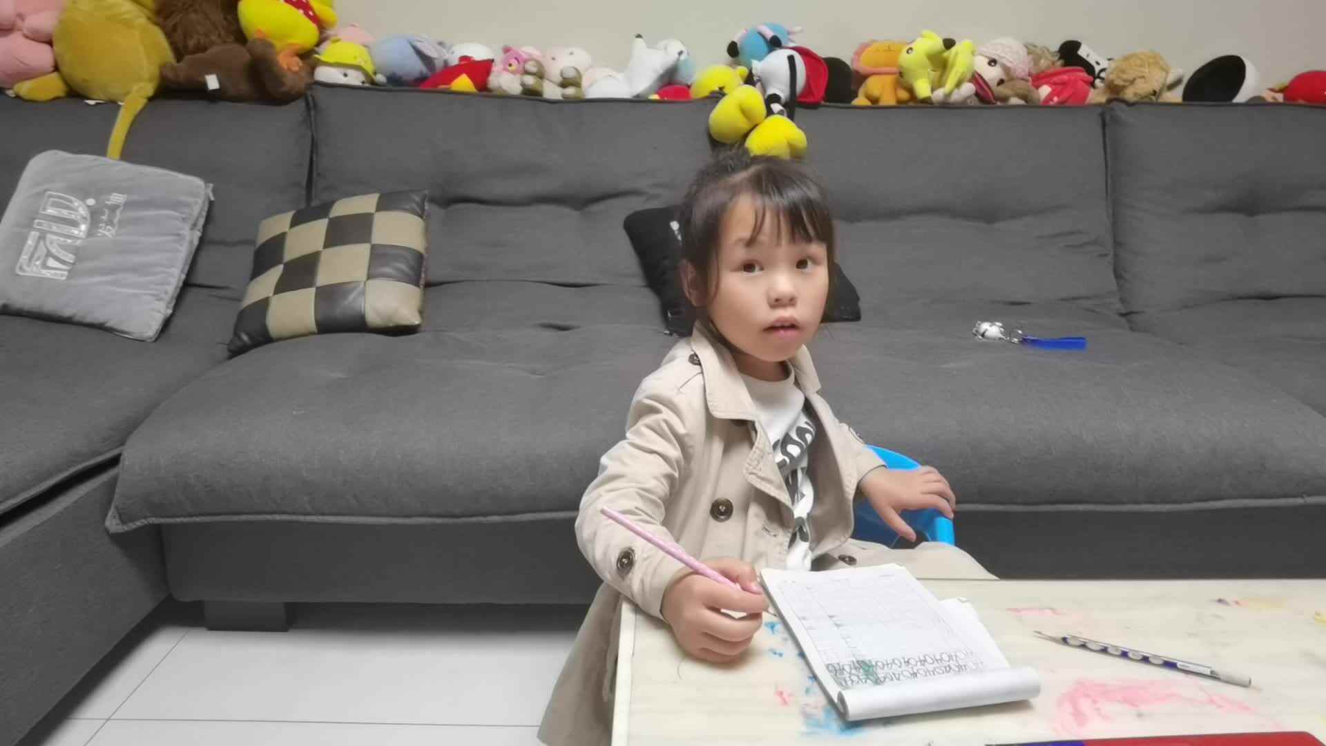 书写数字41.mp4