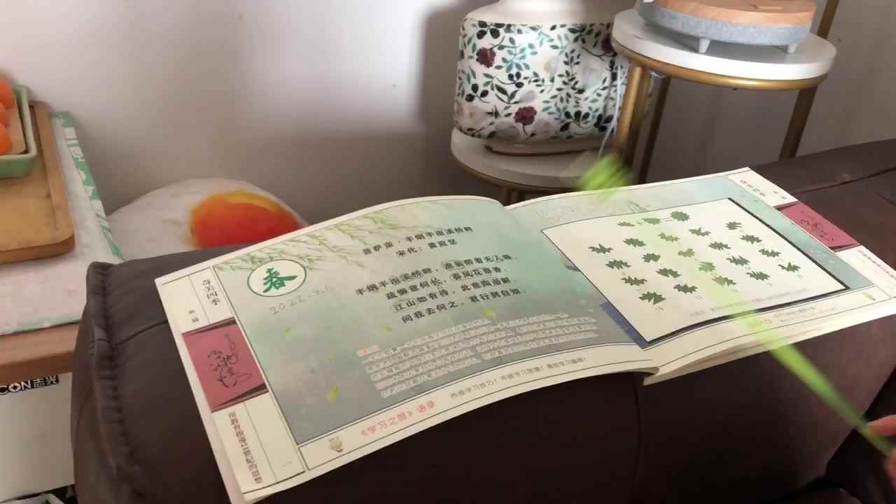 2022年5月21日实验学前一班熊司言