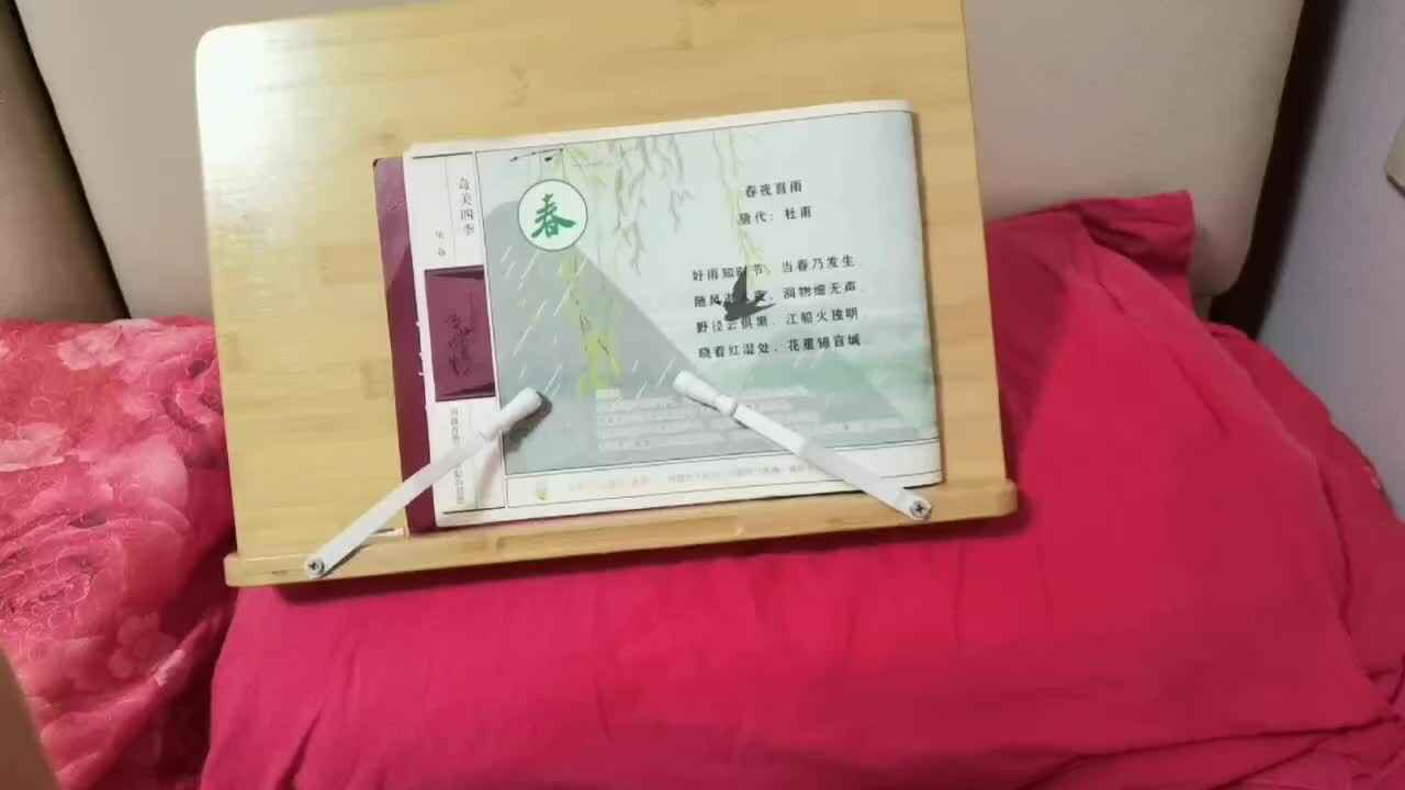 20220510小A班郭睿珩-背诵春夜喜雨.mp4