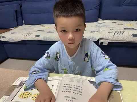 2023级大B班叶梓皓2022.5.12闯关练习古诗《过故人庄》