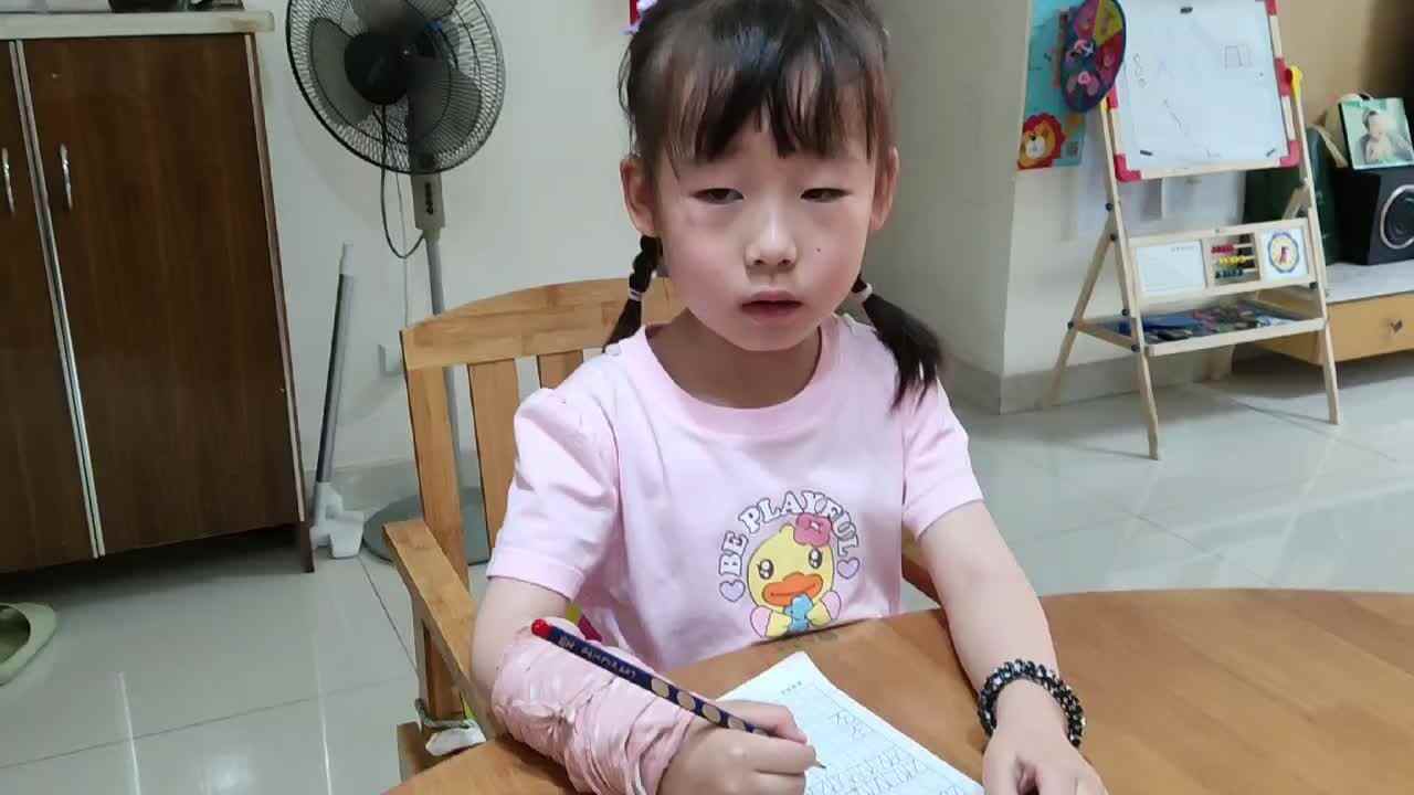 2023级B班20220505杜岳宁闯关练习-书写数字32.mp4