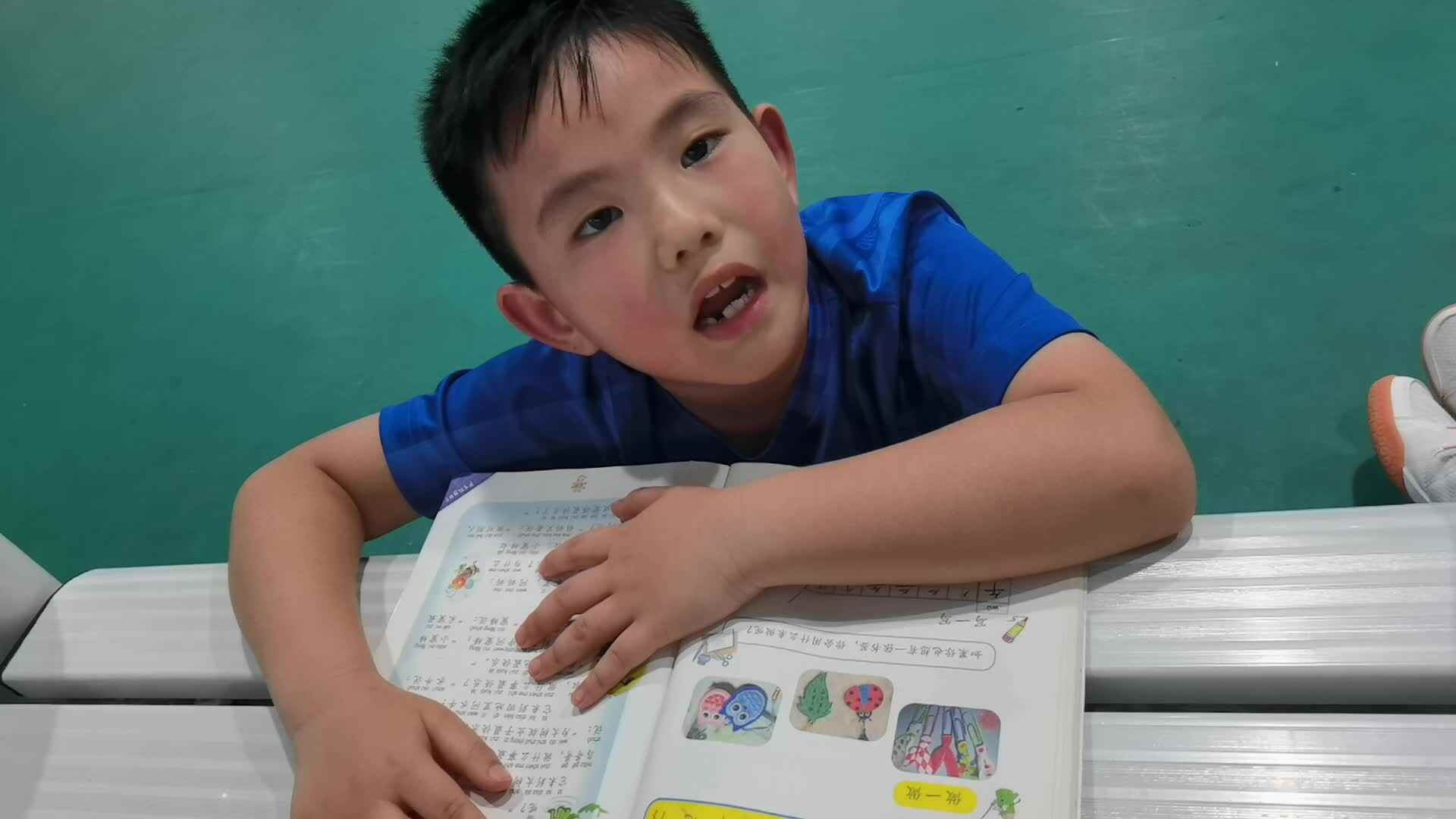 指读课文《做什么事情最快乐》