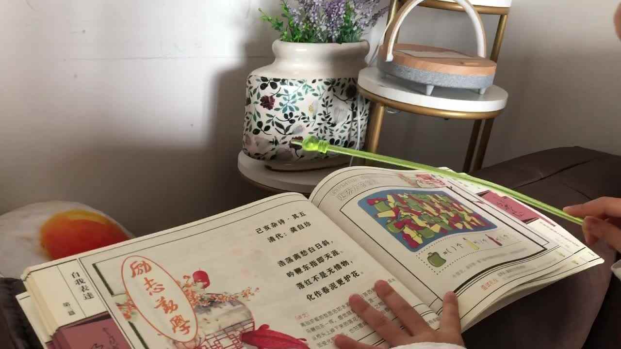 2022年5月21日实验学前一班熊司言
