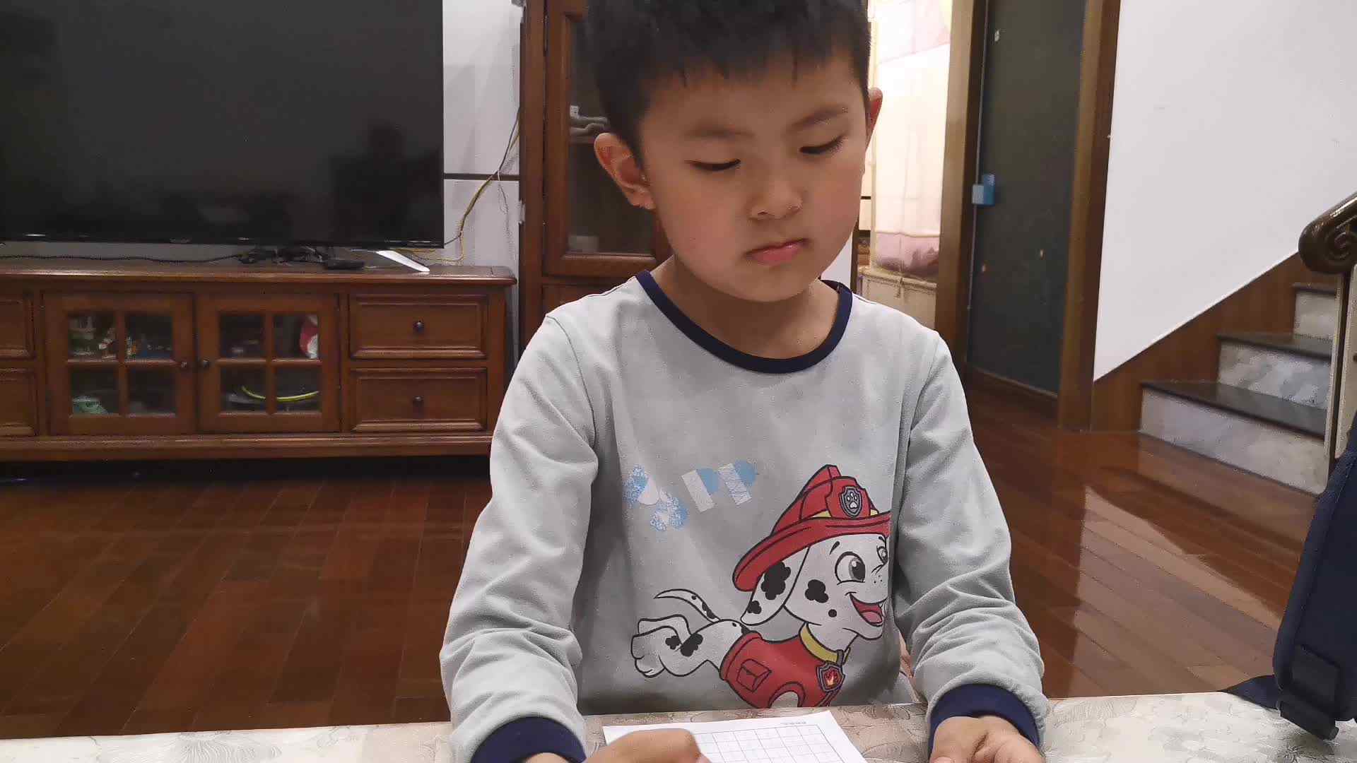 书写数字46.mp4