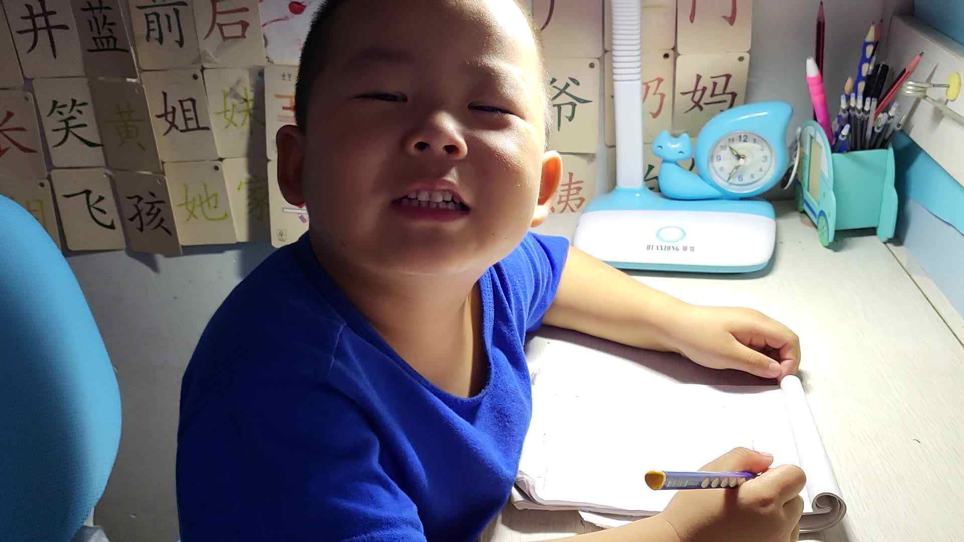 书写数字41