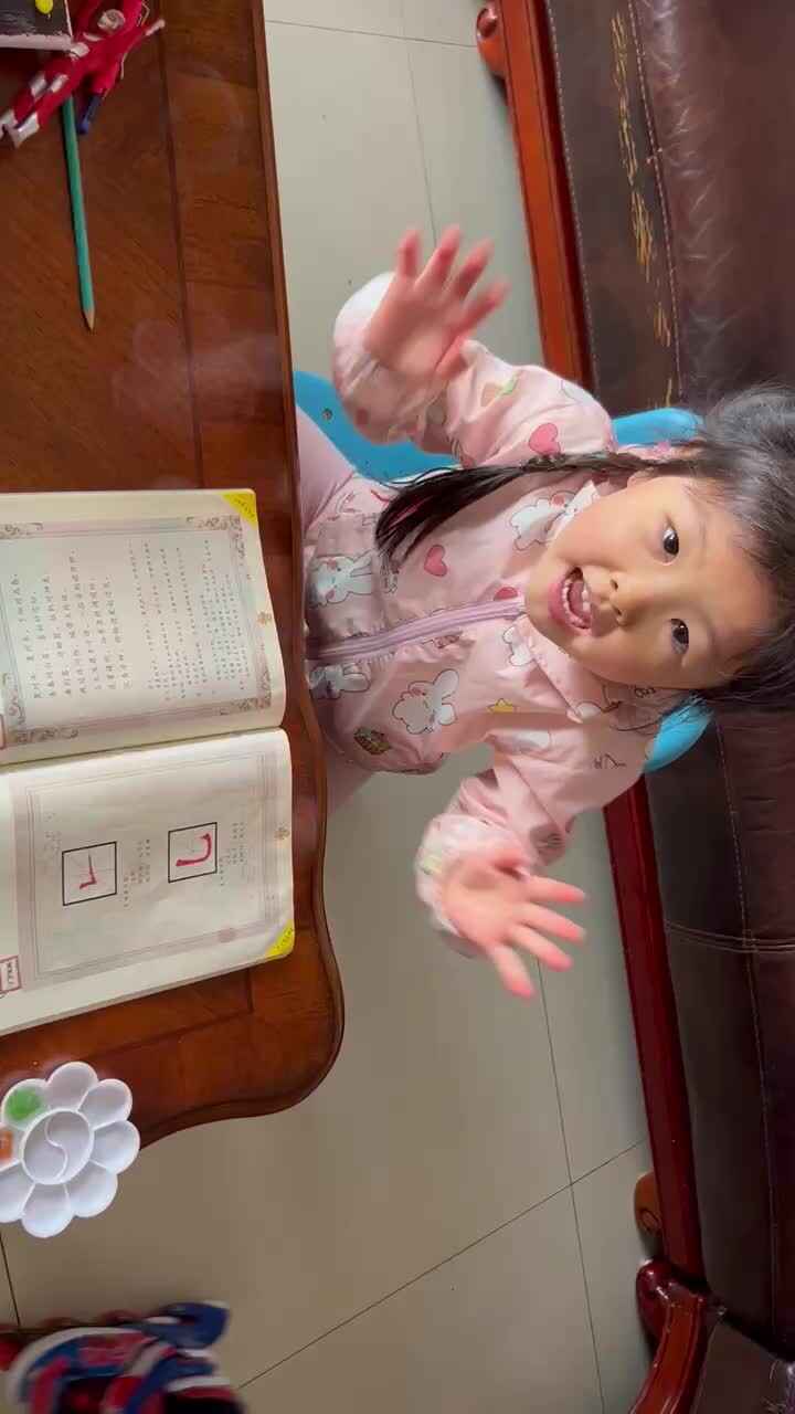 大B班许梓桐20220513家庭闯关练习